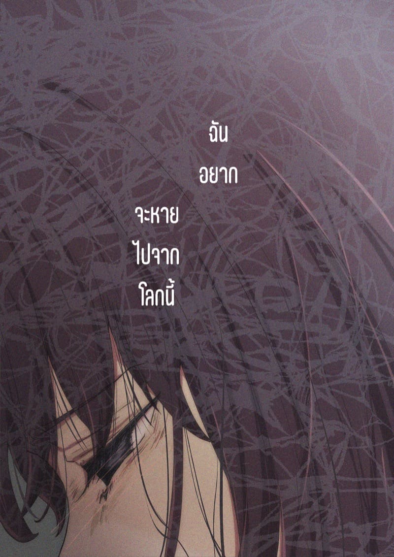 เมื่อโลกใบนี้…ไม่ได้ใจดีอย่างที่คุณคิด 4.1